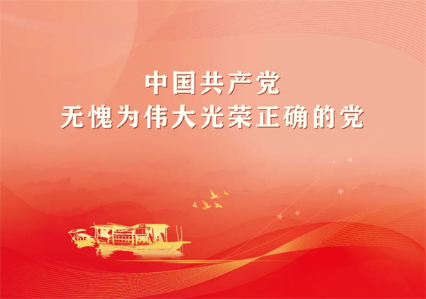 完美（中国）官方清美工会：服务中心促发展 凝心聚力共奋进