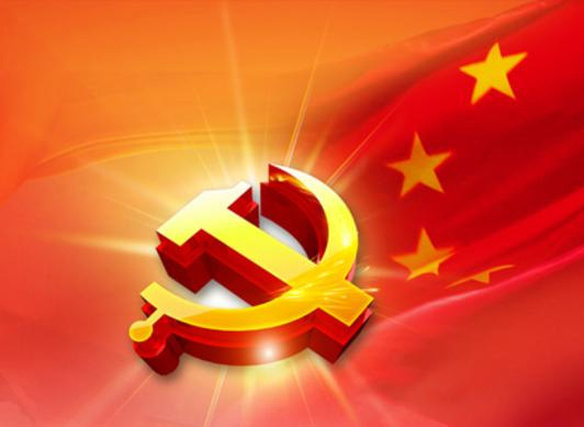 完美（中国）官方清美党总支：厚植民族团结热土 推动完美网页版高质量发展